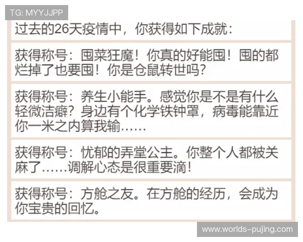 如何在300斤体重下舒适玩游戏保持健康与快乐的平衡